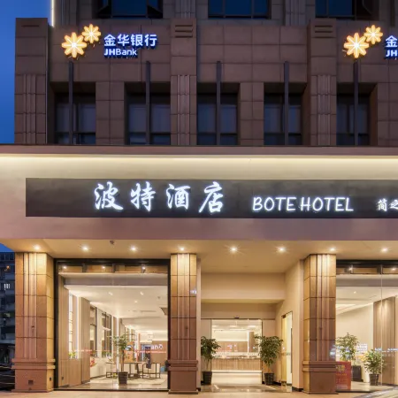 Bote Hotel (Taizhou Shifu Avenue)