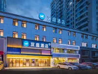 漢庭飯店（瀋陽於洪廣場地鐵站店） 开发大道附近的飯店
