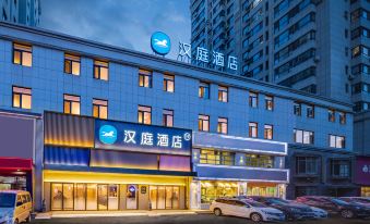 Hanting Hotel (Shenyang Yuhong Square Metro Station)