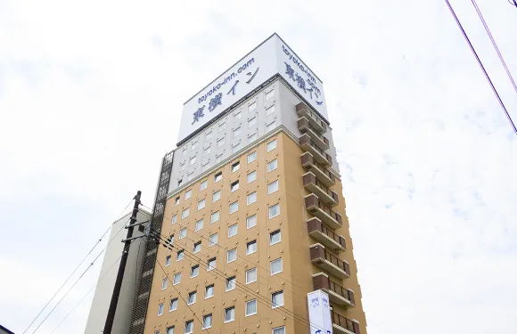 東橫INN-新白河站前