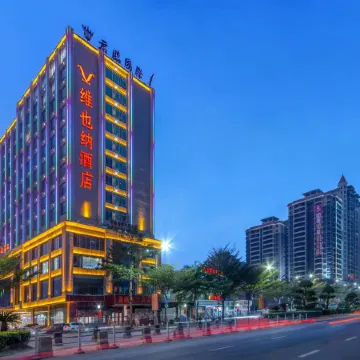 Vienna  Hotel LeiZhou