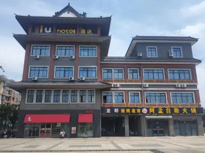 IU Hotel (Zhangjiagang Leyu) Các khách sạn gần Sihaoqiao Station