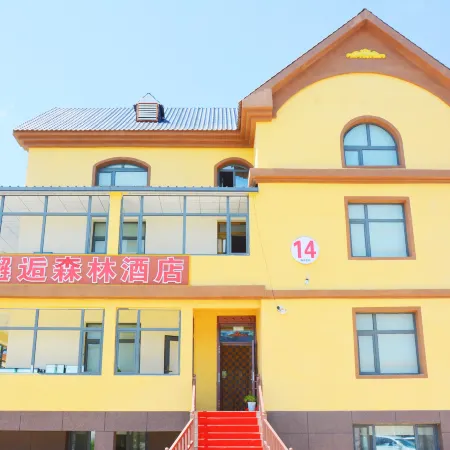 Encounter Forest Hotel