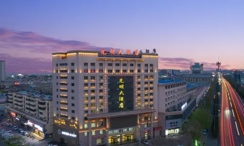 Guangming Hotel