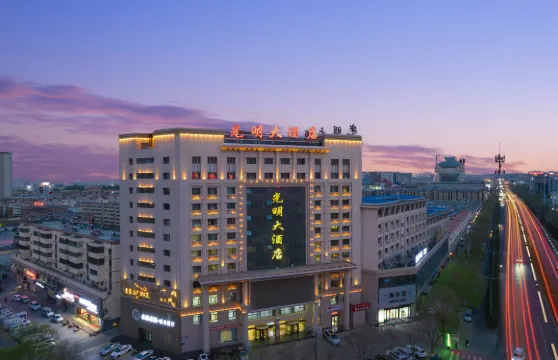 酒泉光明大酒店