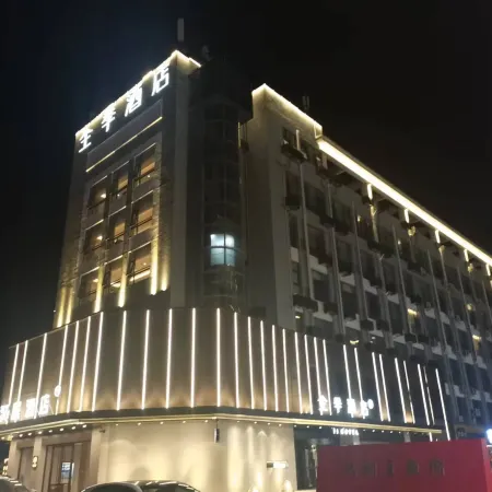 HanTing Hotel (Yancheng Xiangshui)