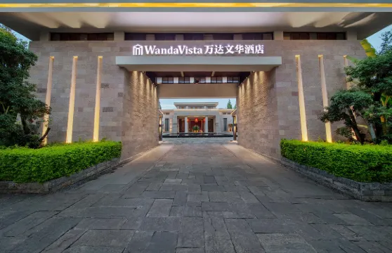 撫仙湖萬達文華酒店