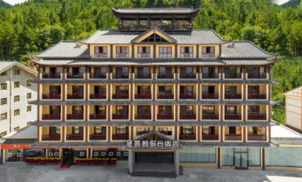 Yunyang County Jingqian Holiday Hotel