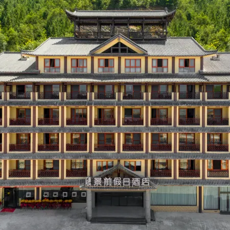 Yunyang County Jingqian Holiday Hotel
