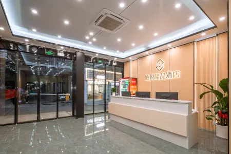 Park Hyatt Boutique Hotel (Dahua Cultural Plaza)