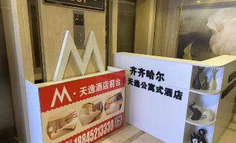 Qiqihar M·Tianyi Apartment Hotel (Zhonghuan Square Branch)