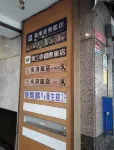 Michi Hotel - Luodong