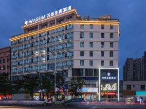 Wanxin Zhige Hotel (Provincial Government Riyue Square Duty Free City Branch)