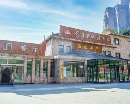 Huangyadong Training Center Bolongshanzhuang Hotel Hotels in Licheng