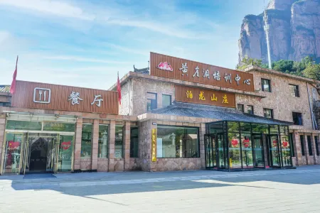 Huangyadong Training Center Bolongshanzhuang Hotel