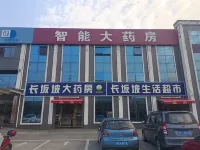 โรงแรมไห่ยี่ ลิเบ (สถานีขนส่งตังหยาง) - วิว