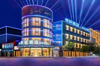 VX Hotel (Suining Renmin Yiyuan Xingmei Shopping Plaza) Các khách sạn ở Urban Area