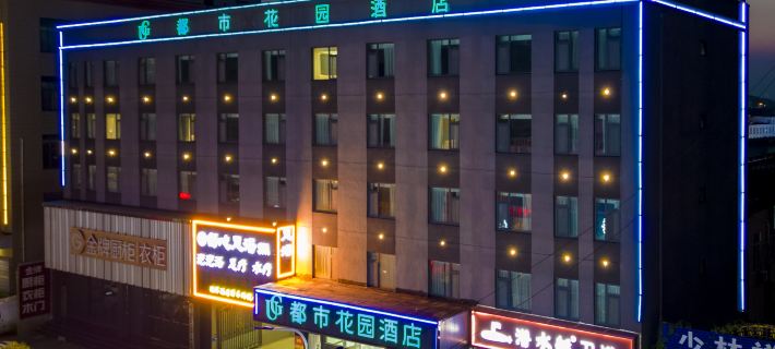 West Bund Hotel (Yishui Bus Station) Hotel di Yishui County