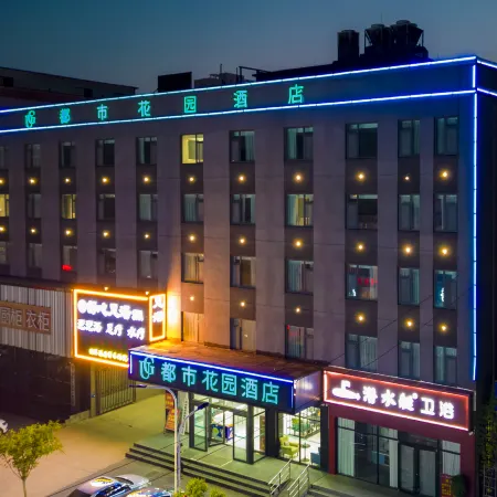 West Bund Hotel (Yishui Bus Station)