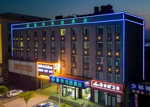 웨스트 번드 호텔 (이수이 버스 정류장)