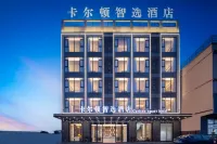 Carlton Express Hotel (Ledong Huangliuzhen Branch)