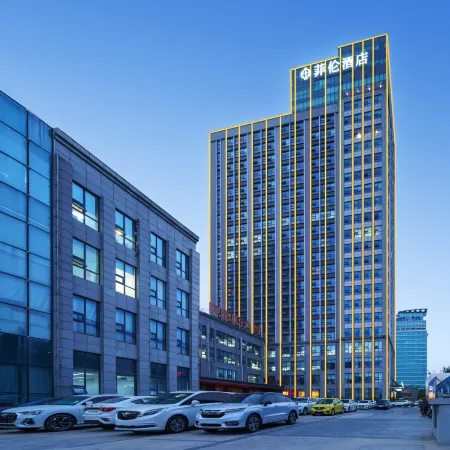 PHIREN Hotel (Weifangbei Railway Station, Headquarters Base, Weifang)