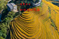 Wangyuelou Homestay (Longji Terraces Jinfoding Branch) Hotels near Golden Buddha Peak View Point