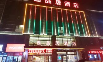 Nantong Yipinju Hotel