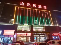 Nantong Yipinju Hotel