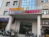 Wanai Theme Hotel (Shijiazhuang Yuhua Wanda Plaza) Hotel a 