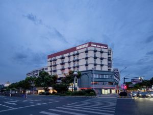 Home Inn (Yuyao Yangming Ancient Town)