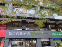 Homeinn Selected Hotel (Xi'an Dazhai Road Yanpingmen Subway Station) Hotel in zona Xi'an Technician College