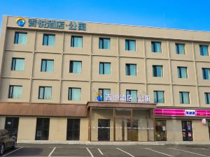 Qingyue Hotel