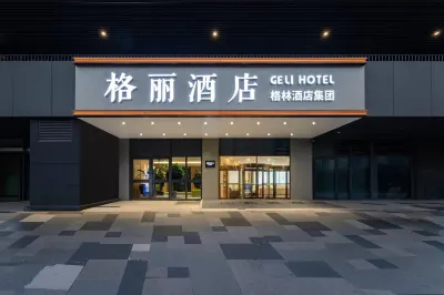 GELI Hotel (Jinan Rongchuang Wenlücheng Tangye) Hotel dekat Shandong Business Institute