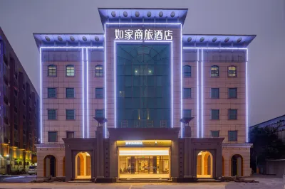 Homeinn Selected Hotel (Foshan Dali Center) Отели в г. Фошань