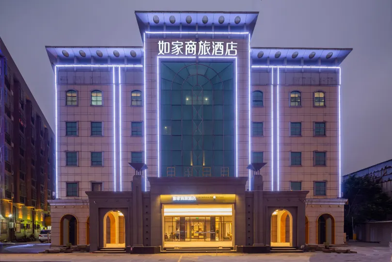 Homeinn Selected Hotel (Foshan Dali Center)
