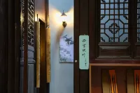April Day·Huiman Homestay (Huangshan Tunxi Old Street Scenic Area)