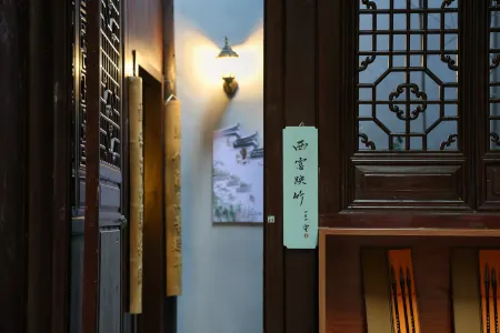 April Day·Huiman Homestay (Huangshan Tunxi Old Street Scenic Area)