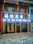 Harbin Fuyuan Hotel Hotels in Harbin Railway South Station