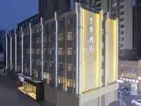 JI Hotel (Suzhou Suning Plaza) Hotels in Suzhou