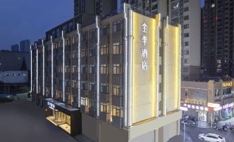 Ji Hotel(Suzhou Guobu Plaza)