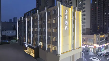 JI Hotel (Suzhou Suning Plaza) Отели в г. Сучжоу