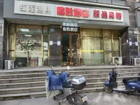 Dingsheng Hotel (Huazhong University of Science and Technology Guanggu Avenue Subway Station Store) Hotel dekat Huazhong University of Science and Technology Optics Valley Gymnasium (Southwest Gate)
