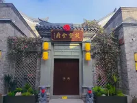 Luyin Homestay (Xiangyang Ancient City Branch)