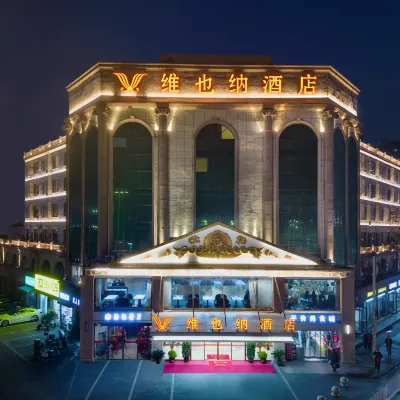 Vienna Hotel Wuhan Yellow Crane Tower Wuchang Station Railway Station Hotels near Wuchang Train Station