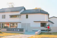 Shaojian Linjiang Yin Homestay (Anqing Xinzhou Branch)