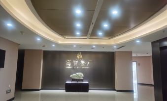 Shangmao Hotel