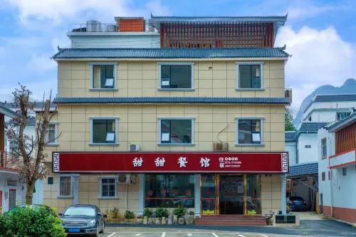 Daxin Mingxu Tiantian Farmhouse