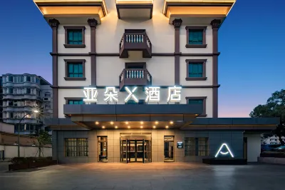 Atour X Hotel Ningbo Railway Station North Square Hotels in Ningbo Railway Station/South Bus Station