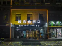 Yihe Hotel (Xinyang Railway Station Shanhe South Road Branch)